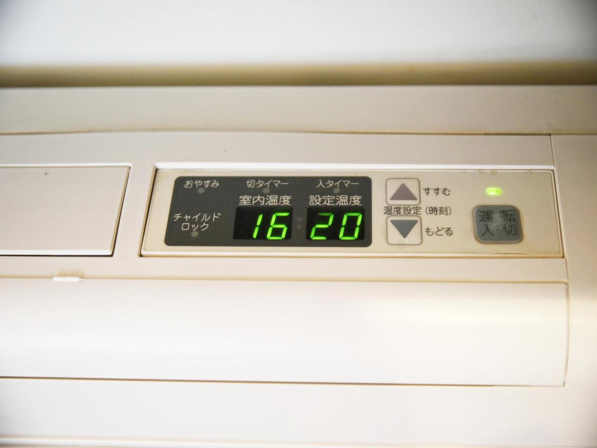 Hostel Pleasure Maruyama Sapporo Bilik gambar