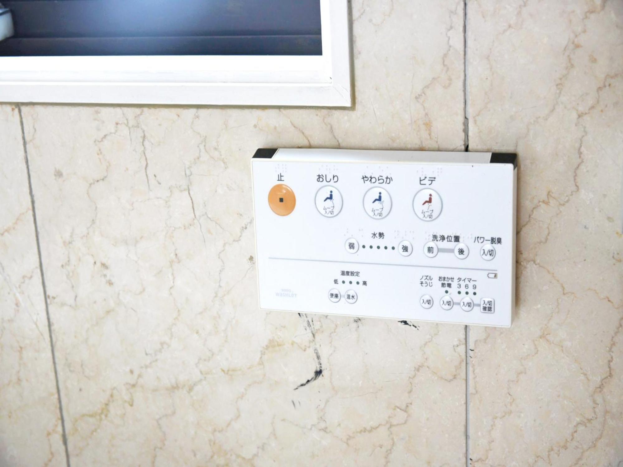 Hostel Pleasure Maruyama Sapporo Bilik gambar