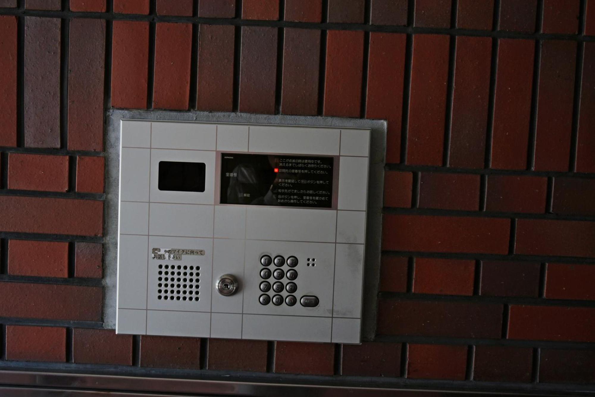 Hostel Pleasure Maruyama Sapporo Bilik gambar