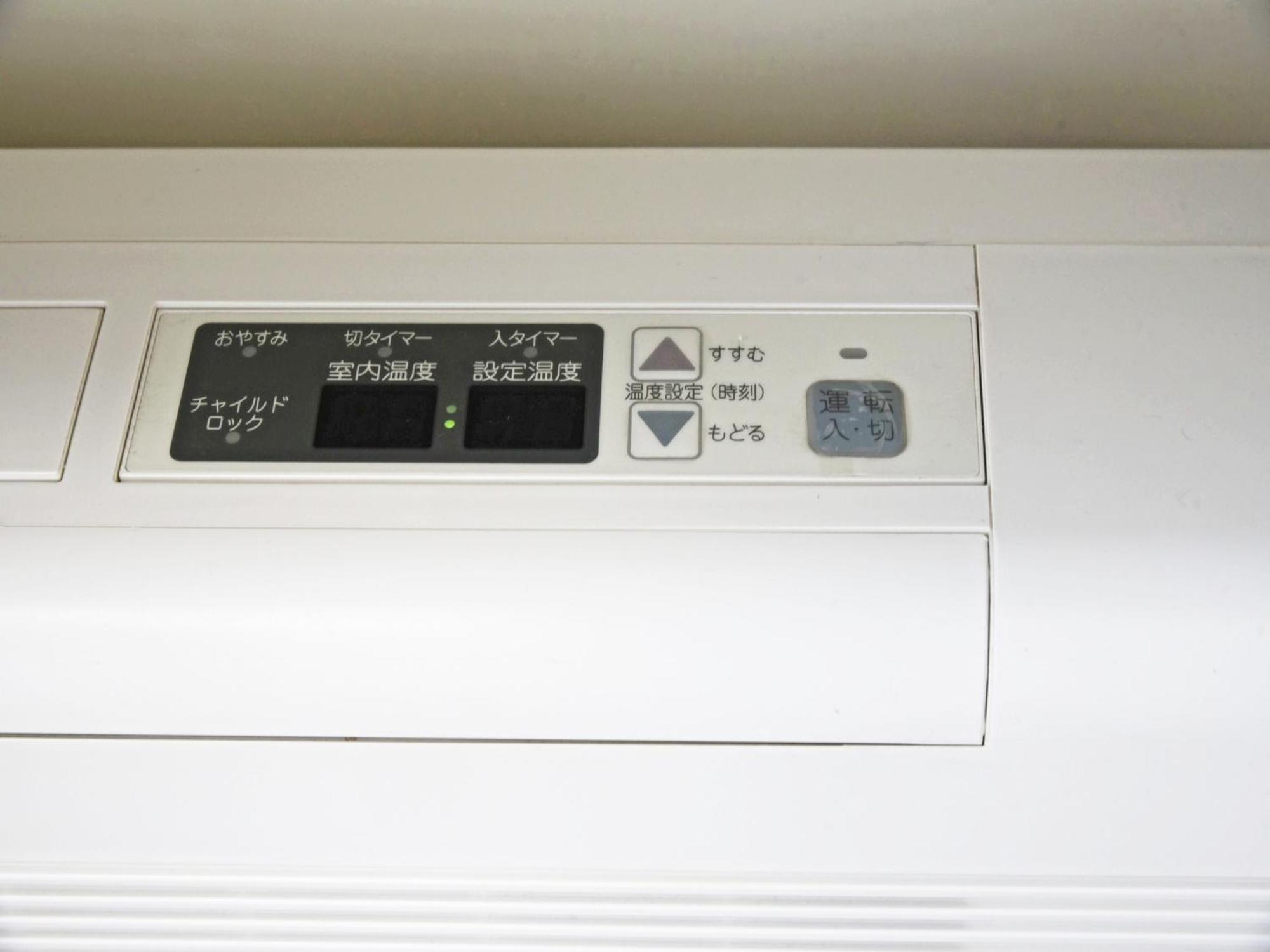 Hostel Pleasure Maruyama Sapporo Bilik gambar