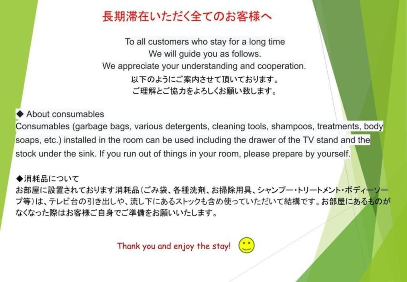 Hostel Pleasure Maruyama Sapporo Luaran gambar